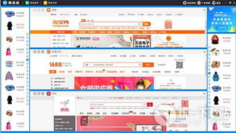 網(wǎng)統(tǒng)統(tǒng) v2.0.0.7 電腦版 免費下載指南與統(tǒng)一下載站推薦